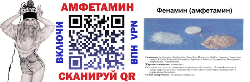 АМФ 98%  сколько стоит  Мостовской 