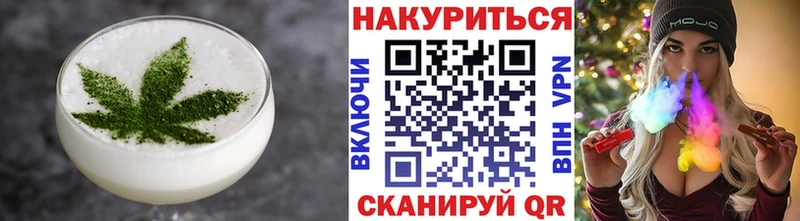 наркотики  Мостовской  Печенье с ТГК марихуана 