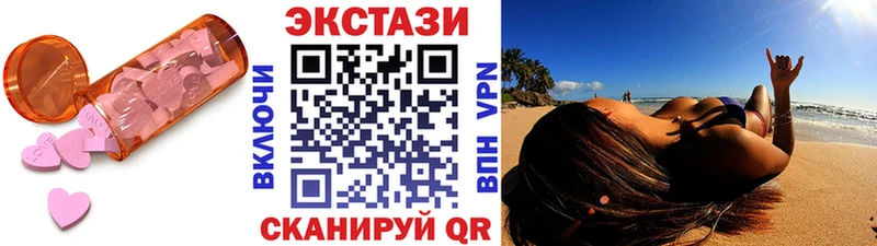 Экстази VHQ ОМГ ОМГ ТОР Мостовской
