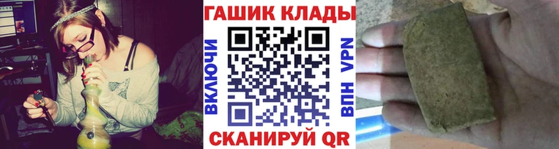ГАШ ice o lator Мостовской