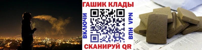 Гашиш hashish  купить   Мостовской 