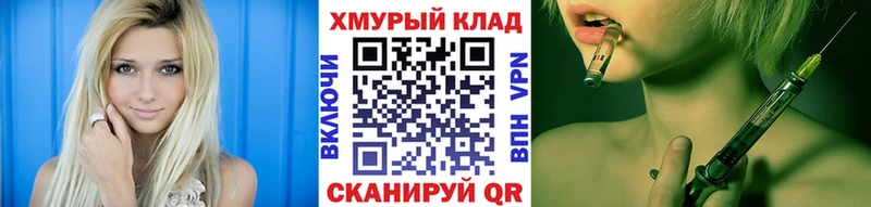 ГЕРОИН белый  наркота  Мостовской 