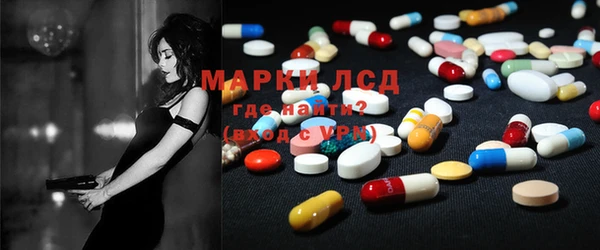 MDMA Premium VHQ Абинск