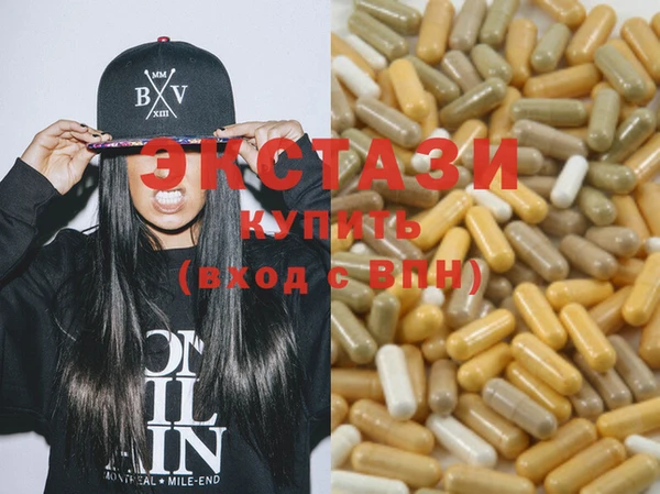MDMA Premium VHQ Абинск