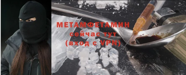 дурь Абдулино