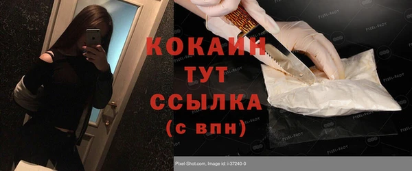 кокаин премиум Приозерск