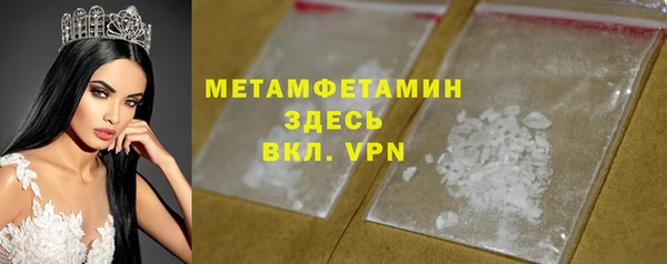 MDMA Premium VHQ Абинск