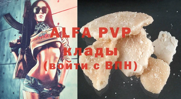 дурь Абдулино