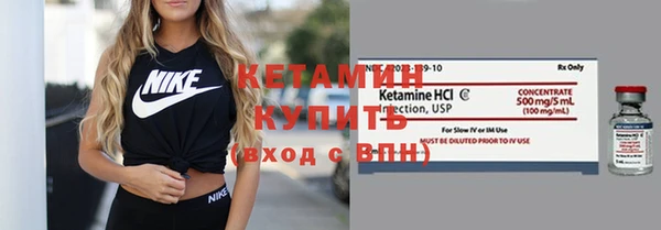 кокаин премиум Приозерск