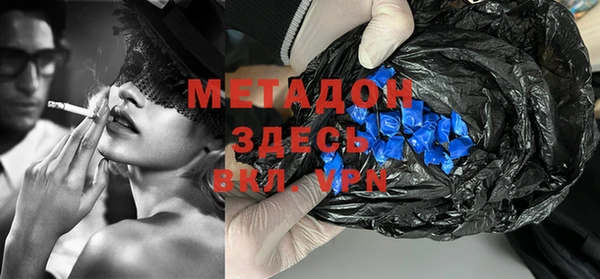 ПСИЛОЦИБИНОВЫЕ ГРИБЫ Абаза