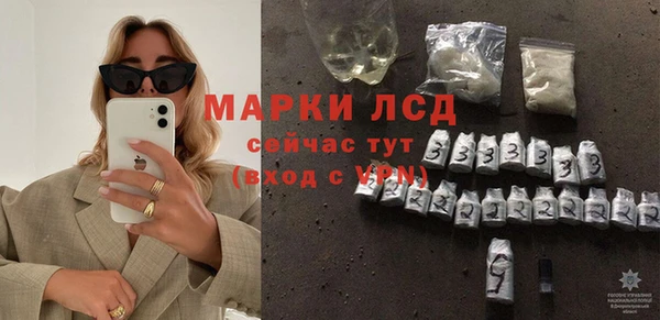 MDMA Premium VHQ Абинск