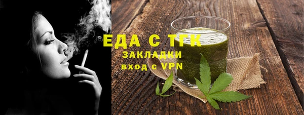 MDMA Premium VHQ Абинск
