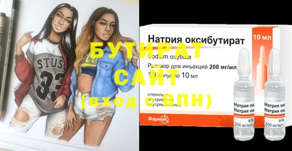 ПСИЛОЦИБИНОВЫЕ ГРИБЫ Абаза