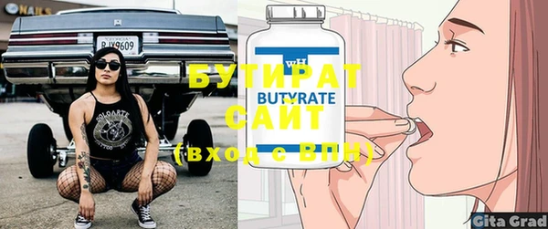 ПСИЛОЦИБИНОВЫЕ ГРИБЫ Абаза