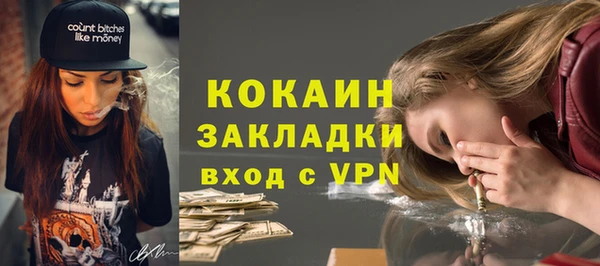 кокаин премиум Приозерск