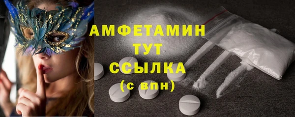 MDMA Premium VHQ Абинск