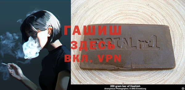 MDMA Premium VHQ Абинск
