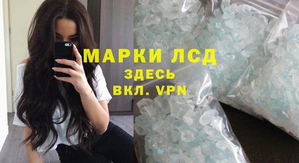 2c-b Протвино