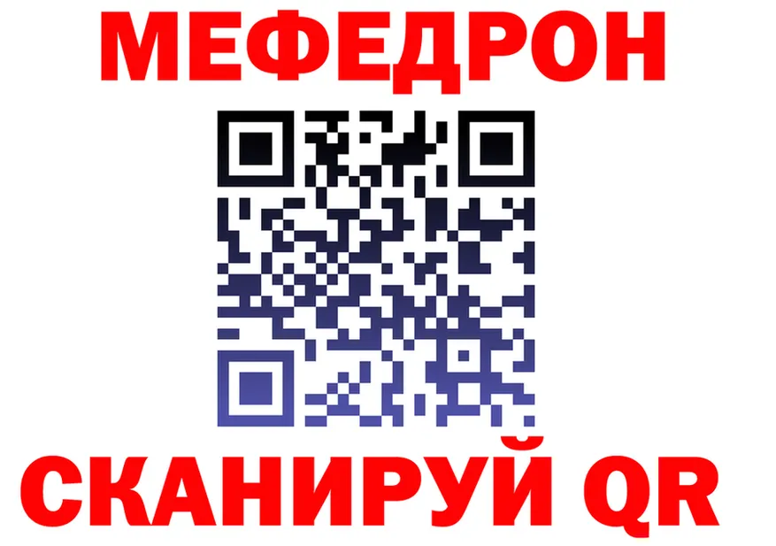 Как найти наркотики? это состав Мостовской