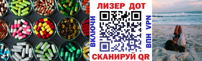 ЛСД экстази кислота  магазин    Мостовской 