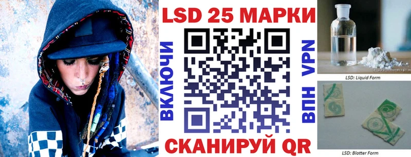 Наркотические марки 1500мкг Мостовской
